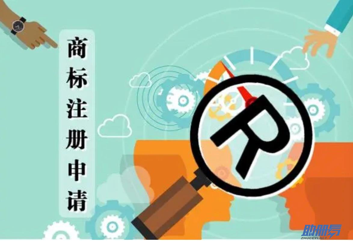 香港、新加坡、美國的商標(biāo)怎么注冊