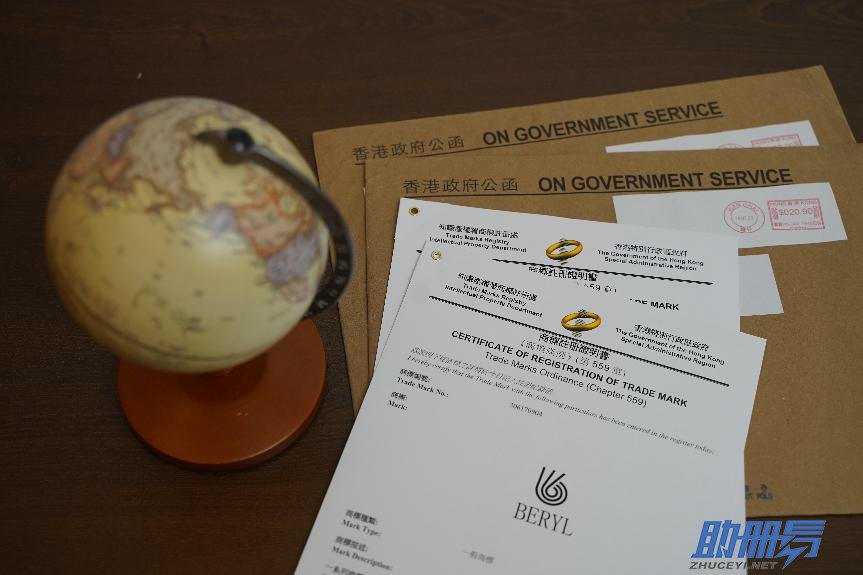 香港商標(biāo)簡介，商標(biāo)注冊(cè)流程及所需資料