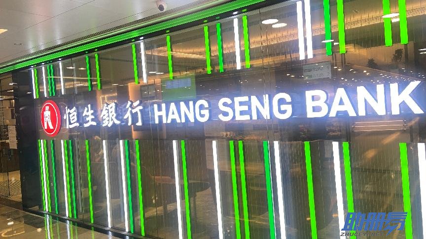 全方位解讀香港公司銀行賬戶相關(guān)知識?。ㄒ唬?/></a></dt>
        <dd>
          <h5><a href=