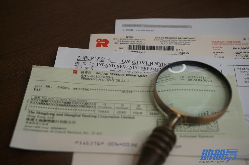 香港公司利得稅申報指南！