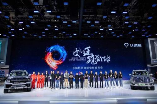 將舒適進行到底 飛凡攜概念車發布極智舒適科技理念